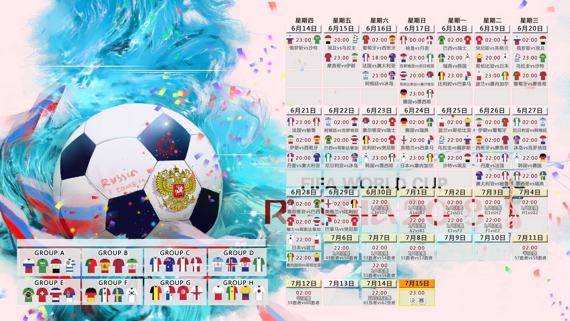开云官网2026-六星征途上的孤独舞者，阿诺德与巴西的非典型碾压之夜